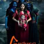 Free Geethanjali Malli Vachindi (2024) (Hindi + Telugu) Dual Audio UnCut South Movie HD ESub