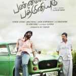 Free Pyari Padmini (Pannaiyarum Padminiyum) 2014 Dual Audio [Hindi – Tamil] Full Movie HD ESub