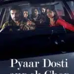 free Pyaar Dosti Aur Ek Chor (My Dear Donga) (2024) (Hindi + Telugu) Dual Audio UnCut South Movie HD ESub
