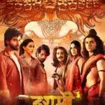 Free Dashmi (2024) Hindi Full Movie HD