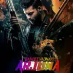 Free Gandeevadhari Arjuna (2023) (Hindi HQ + Telugu) Dual Audio UnCut South Movie HD ESub
