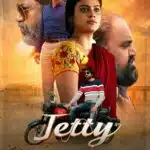 Free Jetty (2022) Full Movie HD ESub