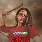 Free Daayan S01 (2025) Hindi Dubbed Completed Web Series HEVC ESub Filmyzilla
