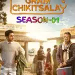 Free Gram Chikitsalay S01 (2025) Hindi Completed Web Series HEVC ESub