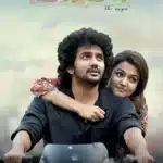 free Dada (2023) (Hindi + Tamil) Dual Audio UnCut South Movie HD ESub