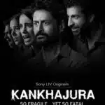 free Kankhajura S1 (2025) Hindi Completed Web Series HD ESub