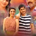 Free Brahmotsavam (The Real Tiger 2) (2016) Dual Audio UnCut South Movie HD ESub