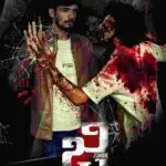 G-Zombie (2021) Dual Audio [Hindi & Telugu] Full Movie HD ESub