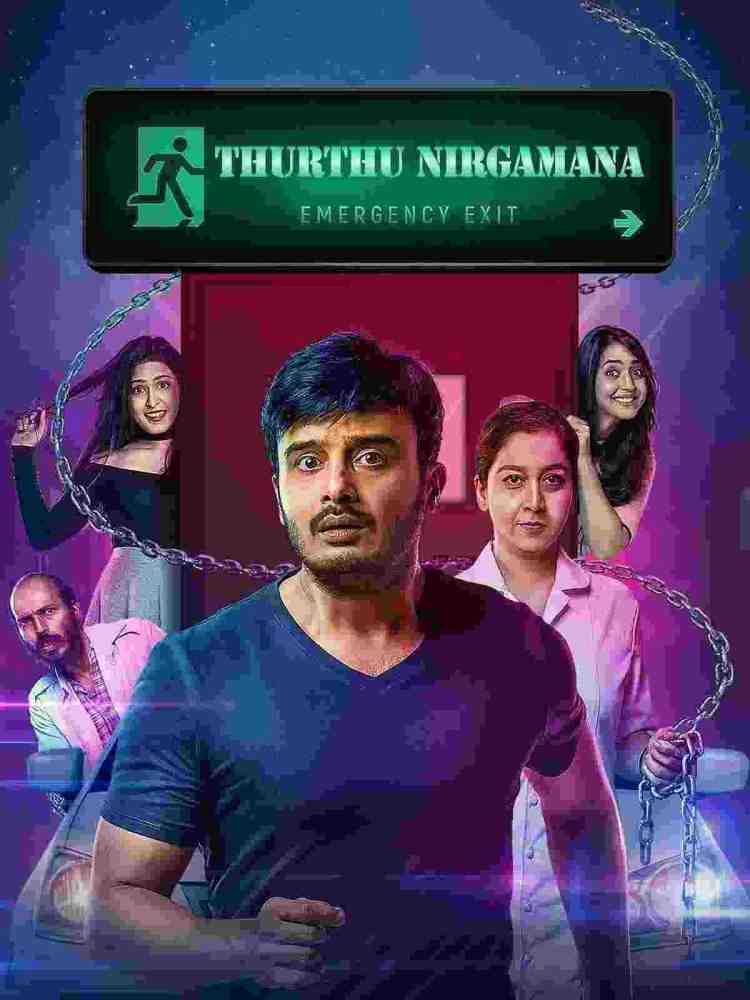 Free Thurthu Nirgamana (Emergency Exit) (2022) (Hindi + Kannada) Dual Audio UnCut South Movie HD ESub
