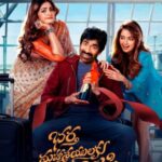 Free Bhartha Mahasayulaku Wignyapthi (2026) Telugu Full Movie HDTC