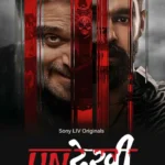 Free Undekhi S04 (2026) Hindi Completed Web Series HEVC ESub