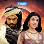 Free Magadheera (2009) (Hindi + Telugu) Dual Audio UnCut South Movie BluRay HD ESub