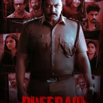 Free Dheeram (2025) (Hindi + Malayalam) Dual Audio UnCut South Movie HD ESub