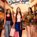Free Kudiyan Shehar Diyan (2026) Panjabi Movie HD ESub