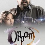 Free Oppam (2016) South Hindi & Malayalam Dual Audio Esub
